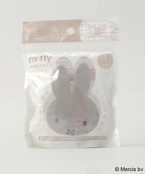 212 KITCHEN STORE / トゥーワントゥーキッチン ストア その他 | 超吸水スポンジ　１Ｐ ＜miffy  ミッフィー＞ | 詳細5