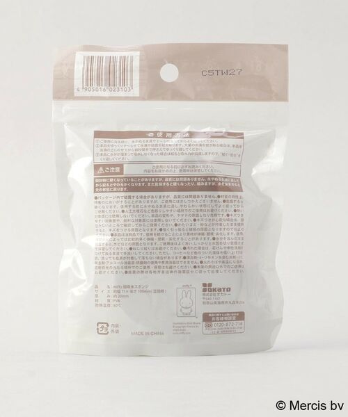 212 KITCHEN STORE / トゥーワントゥーキッチン ストア その他 | 超吸水スポンジ　１Ｐ ＜miffy  ミッフィー＞ | 詳細6