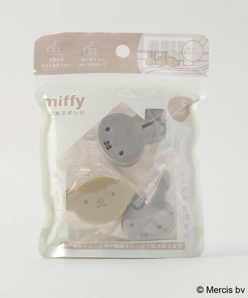 212 KITCHEN STORE / トゥーワントゥーキッチン ストア その他 | 超吸水スポンジ　３Ｐセット ＜miffy  ミッフィー＞ | 詳細4