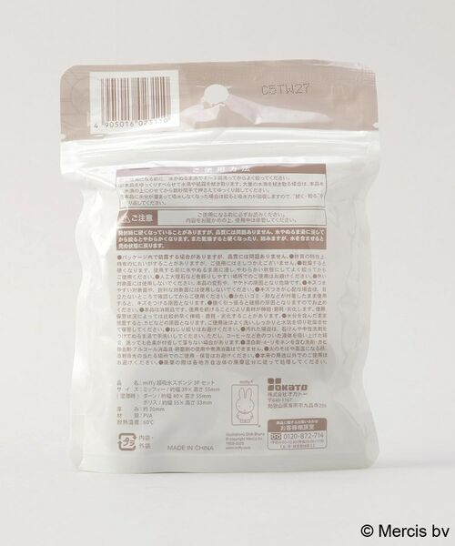 212 KITCHEN STORE / トゥーワントゥーキッチン ストア その他 | 超吸水スポンジ　３Ｐセット ＜miffy  ミッフィー＞ | 詳細5