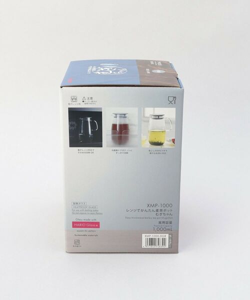 212 KITCHEN STORE / トゥーワントゥーキッチン ストア グラス・マグカップ | レンジでかんたん麦茶ポットむぎちゃん GY ＜HARIO  ハリオ＞ | 詳細9