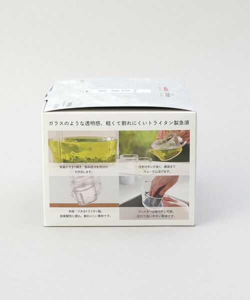 212 KITCHEN STORE / トゥーワントゥーキッチン ストア インテリア・生活雑貨・ホビー・ステーショナリー | フィルターイン急須 晶 ＜HARIO  ハリオ＞ | 詳細6