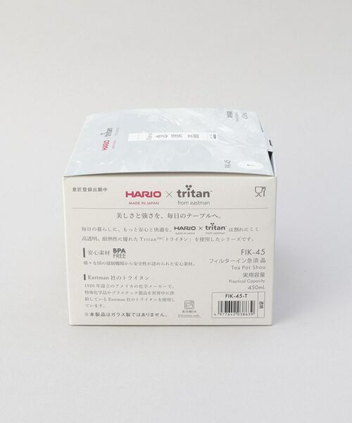212 KITCHEN STORE / トゥーワントゥーキッチン ストア インテリア・生活雑貨・ホビー・ステーショナリー | フィルターイン急須 晶 ＜HARIO  ハリオ＞ | 詳細8