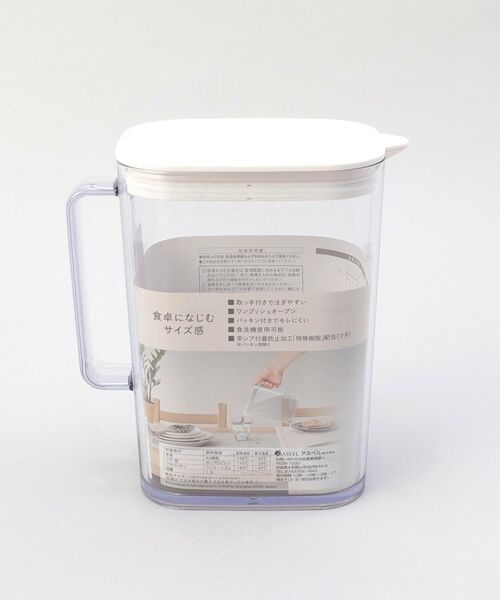 212 KITCHEN STORE / トゥーワントゥーキッチン ストア グラス・マグカップ | 棚に収まる冷水筒 1.2L WH | 詳細6