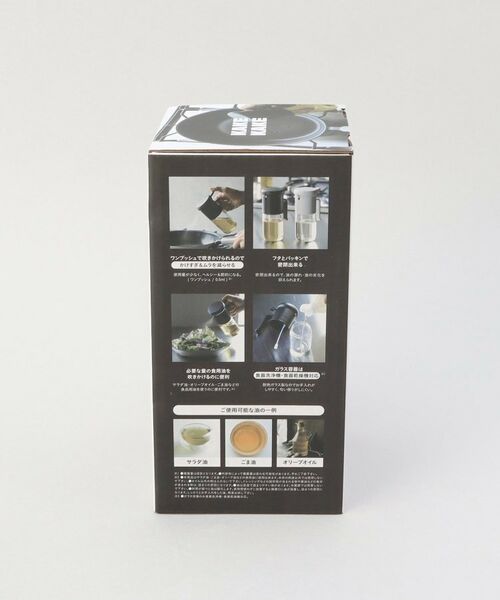 212 KITCHEN STORE / トゥーワントゥーキッチン ストア キッチンツール | 耐熱ガラスオイルスプレー BK ＜atomico  アトミコ＞ | 詳細12