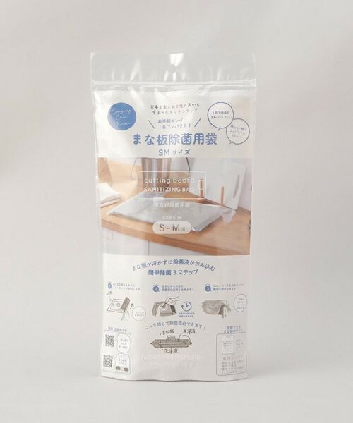 212 KITCHEN STORE / トゥーワントゥーキッチン ストア インテリア・インテリア雑貨 | まな板除菌用袋 SM | 詳細5