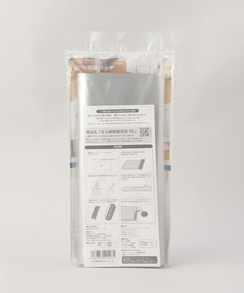 212 KITCHEN STORE / トゥーワントゥーキッチン ストア インテリア・インテリア雑貨 | まな板除菌用袋 ML | 詳細6