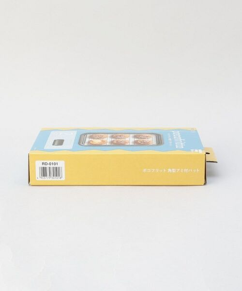 212 KITCHEN STORE / トゥーワントゥーキッチン ストア キッチンツール | ポコフリット 揚げ物バット | 詳細6