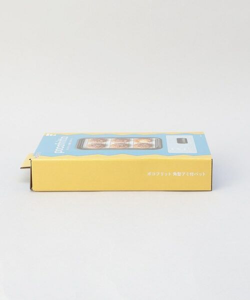 212 KITCHEN STORE / トゥーワントゥーキッチン ストア キッチンツール | ポコフリット 揚げ物バット | 詳細7