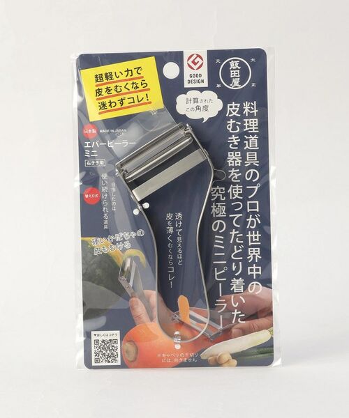 212 KITCHEN STORE / トゥーワントゥーキッチン ストア キッチンツール | 飯田屋 エバーピーラーミニ 右きき用 | 詳細7