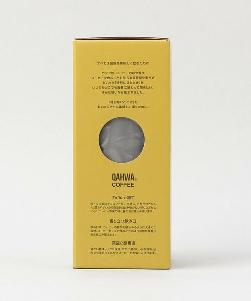 212 KITCHEN STORE / トゥーワントゥーキッチン ストア インテリア・生活雑貨・ホビー・ステーショナリー | コーヒーボトルmini グレージュ ＜Qahwa  カフア＞ | 詳細9