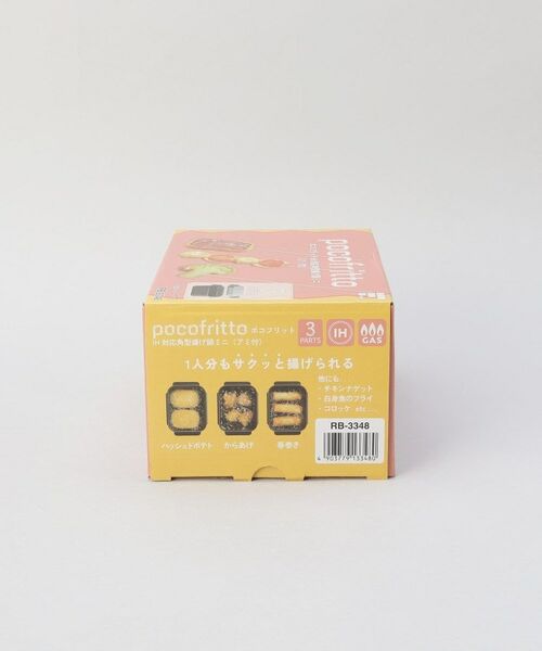 212 KITCHEN STORE / トゥーワントゥーキッチン ストア キッチンツール | ポコフリットIH対応角型揚げ鍋ミニ (アミ付) | 詳細10