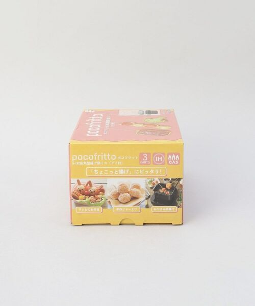 212 KITCHEN STORE / トゥーワントゥーキッチン ストア キッチンツール | ポコフリットIH対応角型揚げ鍋ミニ (アミ付) | 詳細11