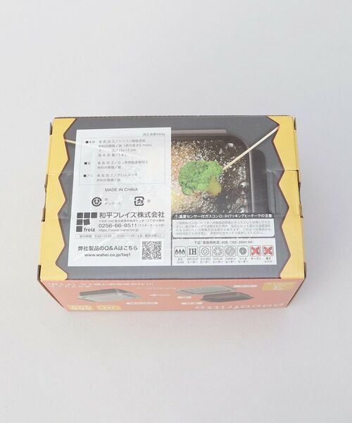 212 KITCHEN STORE / トゥーワントゥーキッチン ストア キッチンツール | ポコフリットIH対応角型揚げ鍋ミニ (アミ付) | 詳細13