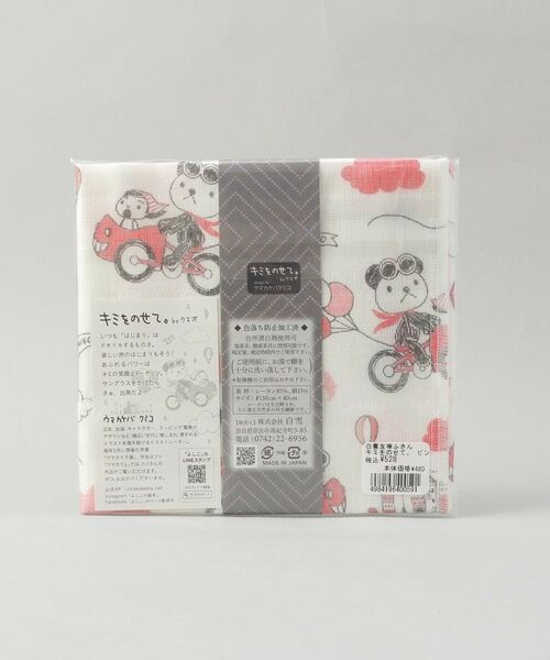 212 KITCHEN STORE / トゥーワントゥーキッチン ストア インテリア・生活雑貨・ホビー・ステーショナリー | 白雪友禅ふきん キミをのせて PK | 詳細5