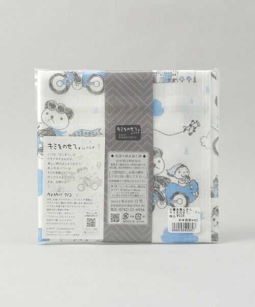 212 KITCHEN STORE / トゥーワントゥーキッチン ストア インテリア・生活雑貨・ホビー・ステーショナリー | 白雪友禅ふきん キミをのせて BL | 詳細5