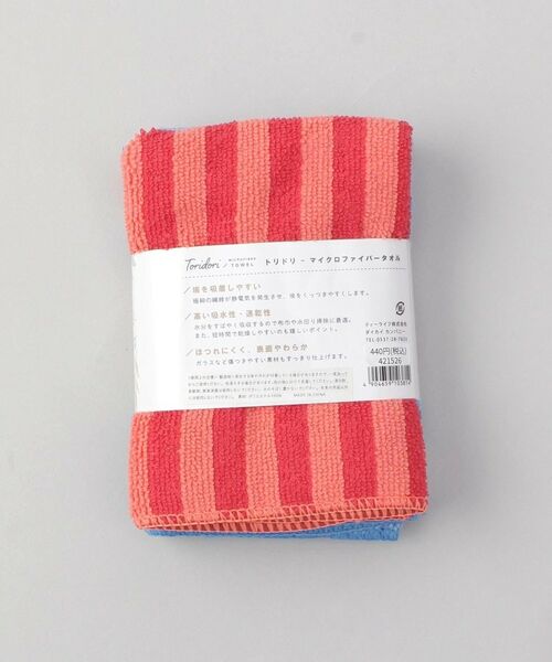 212 KITCHEN STORE / トゥーワントゥーキッチン ストア インテリア・生活雑貨・ホビー・ステーショナリー | トリドリ マイクロファイバータオル BL | 詳細10