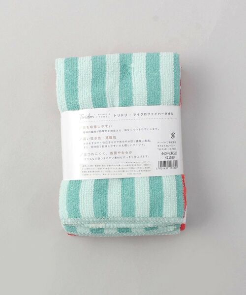 212 KITCHEN STORE / トゥーワントゥーキッチン ストア インテリア・生活雑貨・ホビー・ステーショナリー | トリドリ マイクロファイバータオル RD | 詳細10