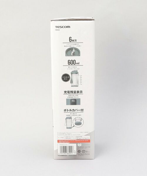 212 KITCHEN STORE / トゥーワントゥーキッチン ストア キッチンツール | コードレスミキサー CRUSH STORM GR | 詳細13