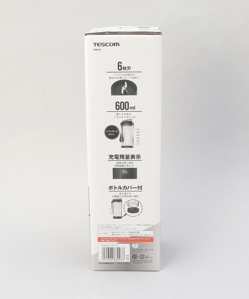 212 KITCHEN STORE / トゥーワントゥーキッチン ストア キッチンツール | コードレスミキサー CRUSH STORM BK | 詳細13