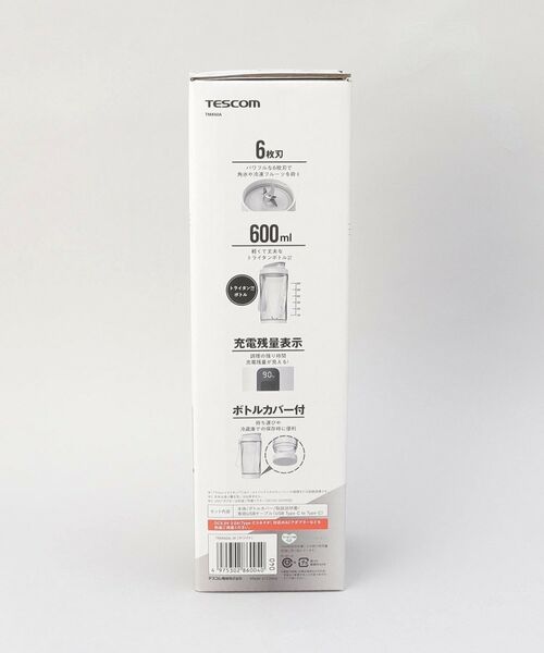 212 KITCHEN STORE / トゥーワントゥーキッチン ストア キッチンツール | コードレスミキサー CRUSH STORM WH | 詳細13