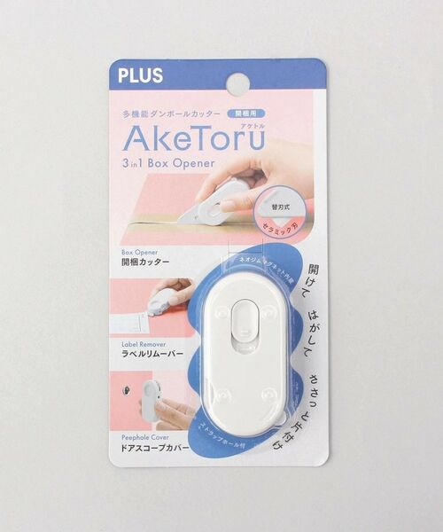 212 KITCHEN STORE / トゥーワントゥーキッチン ストア その他 | 多機能ダンボールカッター 開梱用アケトル WH | 詳細6