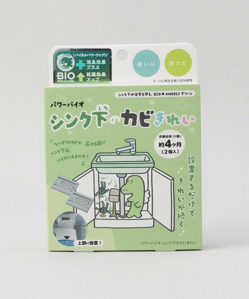 212 KITCHEN STORE/トゥーワントゥーキッチン ストア パワーバイオ シンク下のカビきれい <コジット> その他 00(FREE) 212 KITCHEN STORE/トゥーワントゥーキッチン ストア パワーバイオ シンク下のカビきれい <コジット> その他 00(FREE)