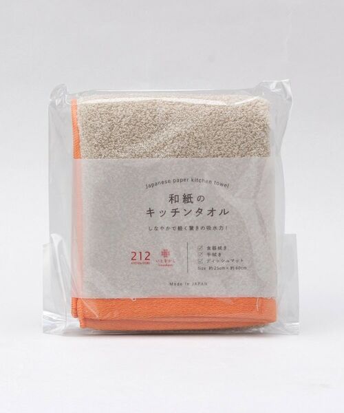 212 KITCHEN STORE / トゥーワントゥーキッチン ストア インテリア・生活雑貨・ホビー・ステーショナリー | いとをかし キッチンタオル BE | 詳細4