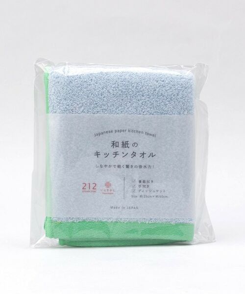 212 KITCHEN STORE / トゥーワントゥーキッチン ストア インテリア・生活雑貨・ホビー・ステーショナリー | いとをかし キッチンタオル BL | 詳細4