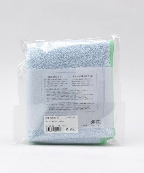 212 KITCHEN STORE / トゥーワントゥーキッチン ストア インテリア・生活雑貨・ホビー・ステーショナリー | いとをかし キッチンタオル BL | 詳細5