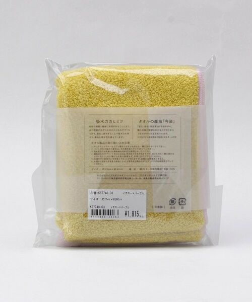 212 KITCHEN STORE / トゥーワントゥーキッチン ストア インテリア・生活雑貨・ホビー・ステーショナリー | いとをかし キッチンタオル YE | 詳細5