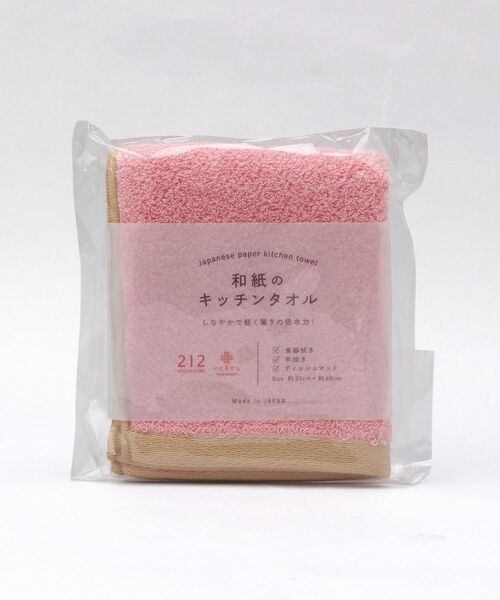 212 KITCHEN STORE / トゥーワントゥーキッチン ストア インテリア・生活雑貨・ホビー・ステーショナリー | いとをかし キッチンタオル PK | 詳細4