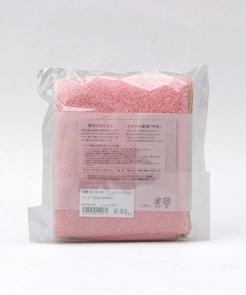 212 KITCHEN STORE / トゥーワントゥーキッチン ストア インテリア・生活雑貨・ホビー・ステーショナリー | いとをかし キッチンタオル PK | 詳細5