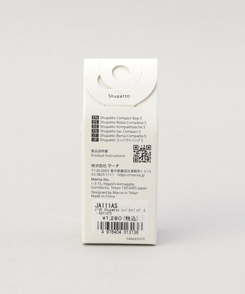 212 KITCHEN STORE / トゥーワントゥーキッチン ストア バッグ | コンパクトバッグ S・ASHIATO ＜Shupatto シュパット＞ | 詳細10