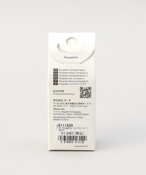 212 KITCHEN STORE / トゥーワントゥーキッチン ストア バッグ | コンパクトバッグ S・ASAHI ＜Shupatto シュパット＞ | 詳細10