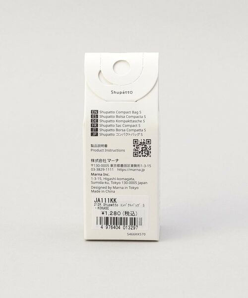 212 KITCHEN STORE / トゥーワントゥーキッチン ストア バッグ | コンパクトバッグ S・KOKAGE ＜Shupatto シュパット＞ | 詳細10
