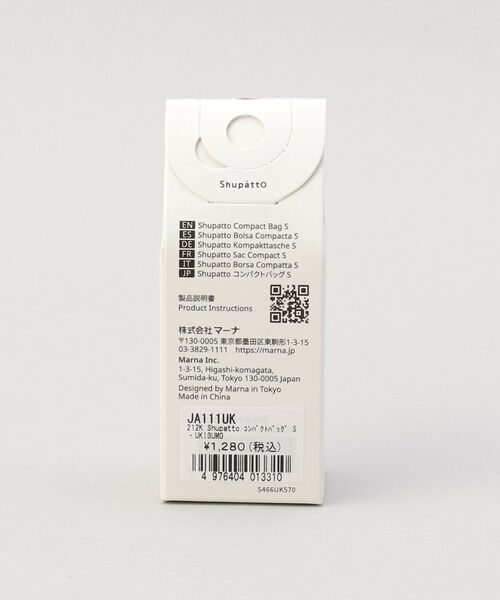212 KITCHEN STORE / トゥーワントゥーキッチン ストア バッグ | コンパクトバッグ S・UKIGUMO ＜Shupatto シュパット＞ | 詳細10