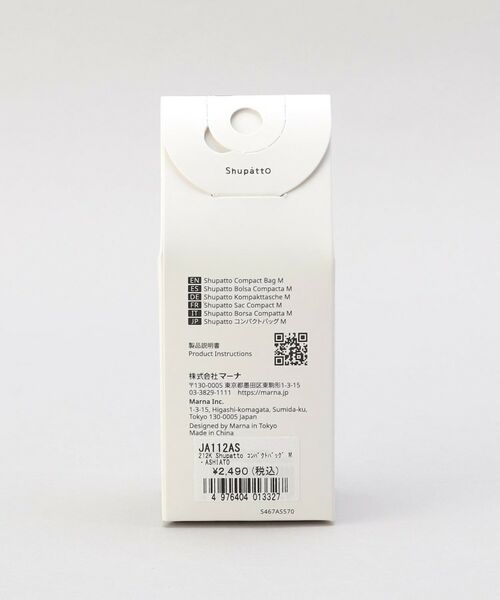 212 KITCHEN STORE / トゥーワントゥーキッチン ストア バッグ | コンパクトバッグ M・ASHIATO ＜Shupatto シュパット＞ | 詳細10