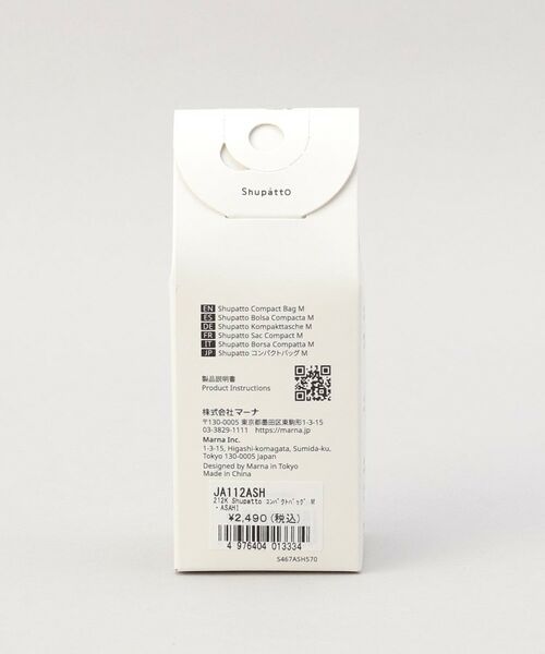 212 KITCHEN STORE / トゥーワントゥーキッチン ストア バッグ | コンパクトバッグ M・ASAHI ＜Shupatto シュパット＞ | 詳細10
