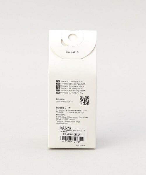 212 KITCHEN STORE / トゥーワントゥーキッチン ストア バッグ | コンパクトバッグ M・KOKAGE ＜Shupatto シュパット＞ | 詳細10