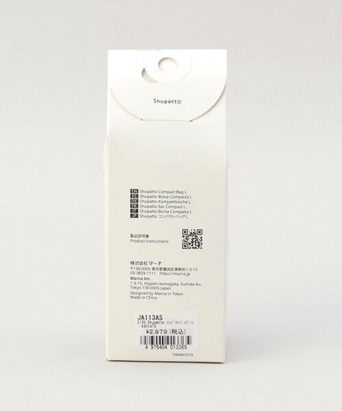 212 KITCHEN STORE / トゥーワントゥーキッチン ストア バッグ | コンパクトバッグ L・ASHIATO ＜Shupatto シュパット＞ | 詳細10