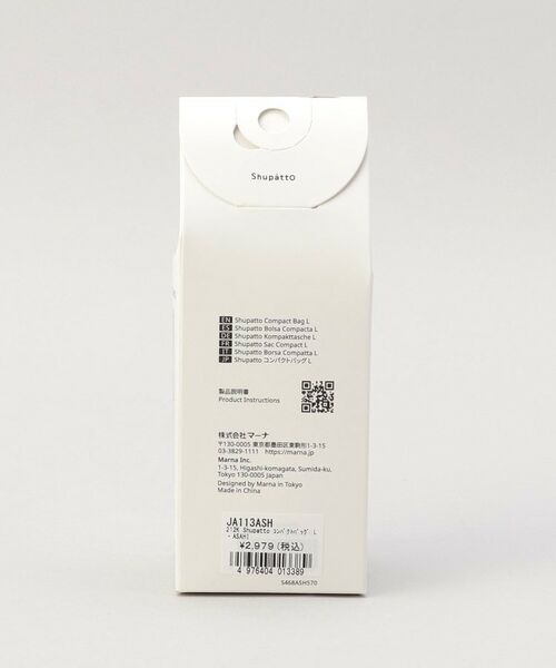 212 KITCHEN STORE / トゥーワントゥーキッチン ストア バッグ | コンパクトバッグ L・ASAHI ＜Shupatto シュパット＞ | 詳細10