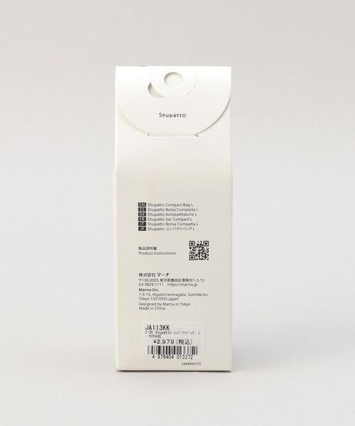 212 KITCHEN STORE / トゥーワントゥーキッチン ストア バッグ | コンパクトバッグ L・KOKAGE ＜Shupatto シュパット＞ | 詳細10