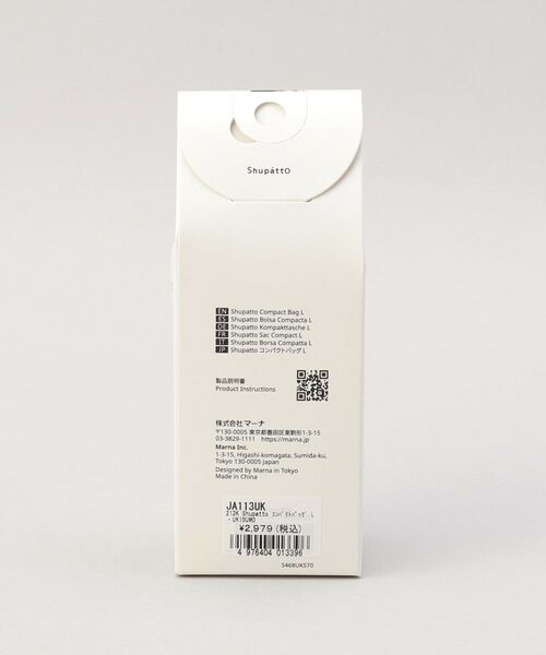 212 KITCHEN STORE / トゥーワントゥーキッチン ストア バッグ | コンパクトバッグ L・UKIGUMO ＜Shupatto シュパット＞ | 詳細10