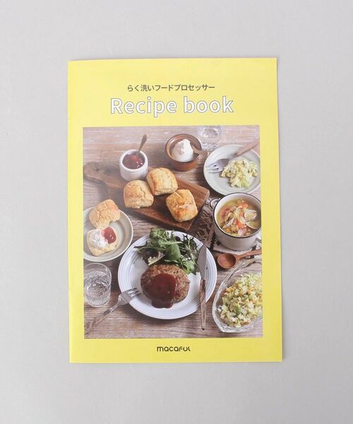 212 KITCHEN STORE / トゥーワントゥーキッチン ストア キッチンツール | らく洗いフードプロセッサー | 詳細10