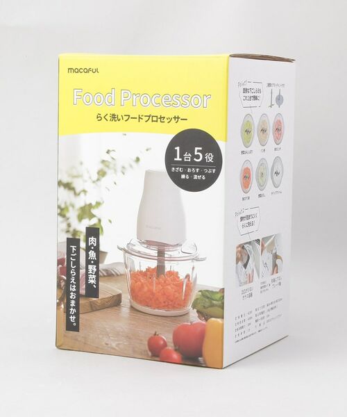 212 KITCHEN STORE / トゥーワントゥーキッチン ストア キッチンツール | らく洗いフードプロセッサー | 詳細11