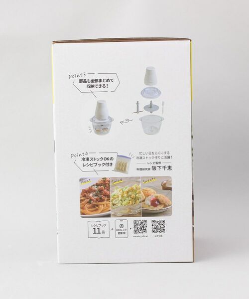 212 KITCHEN STORE / トゥーワントゥーキッチン ストア キッチンツール | らく洗いフードプロセッサー | 詳細13