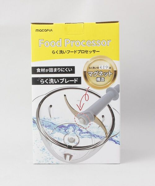 212 KITCHEN STORE / トゥーワントゥーキッチン ストア キッチンツール | らく洗いフードプロセッサー | 詳細14