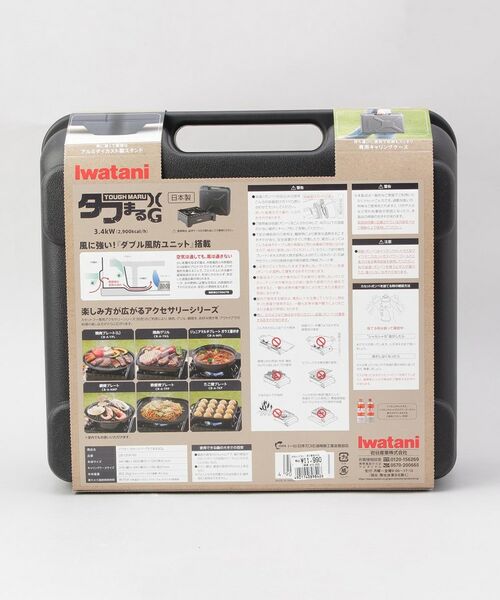 212 KITCHEN STORE / トゥーワントゥーキッチン ストア キッチンツール | カセットフー タフまるXG ＜Iwatani イワタニ＞ | 詳細10