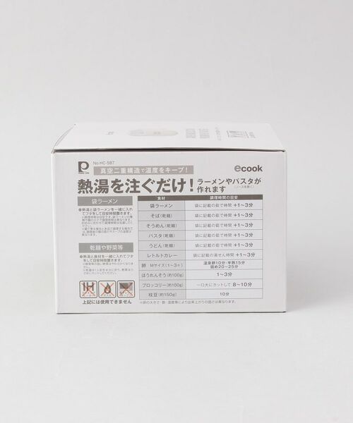 212 KITCHEN STORE / トゥーワントゥーキッチン ストア キッチンツール | エコック お湯で作れる調理ポット IV | 詳細11